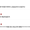 댓글 첨부 이미지