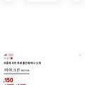 댓글 첨부 이미지