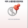 댓글 첨부 이미지