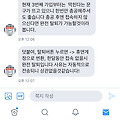 댓글 첨부 이미지