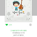 댓글 첨부 이미지