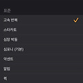 댓글 첨부 이미지