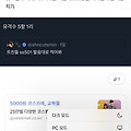 댓글 첨부 이미지
