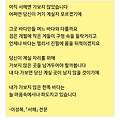 댓글 첨부 이미지