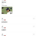 댓글 첨부 이미지