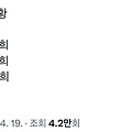 댓글 첨부 이미지