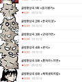 댓글 첨부 이미지