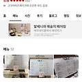 댓글 첨부 이미지