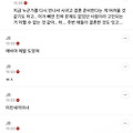 댓글 첨부 이미지