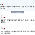 댓글 첨부 이미지