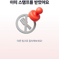 댓글 첨부 이미지
