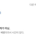 댓글 첨부 이미지