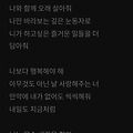 댓글 첨부 이미지