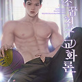 댓글 첨부 이미지