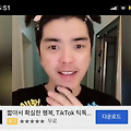 댓글 첨부 이미지