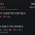 댓글 첨부 이미지
