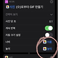 댓글 첨부 이미지