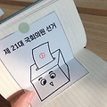 댓글 첨부 이미지