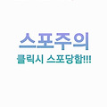 댓글 첨부 이미지