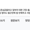 댓글 첨부 이미지