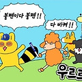 댓글 첨부 이미지