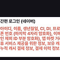 댓글 첨부 이미지