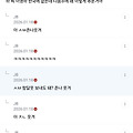 댓글 첨부 이미지