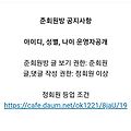 댓글 첨부 이미지