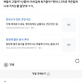 댓글 첨부 이미지