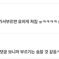 댓글 첨부 이미지