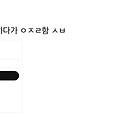 댓글 첨부 이미지