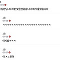 댓글 첨부 이미지