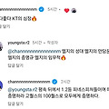 댓글 첨부 이미지