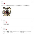 댓글 첨부 이미지