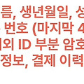 댓글 첨부 이미지