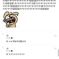 댓글 첨부 이미지