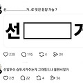 댓글 첨부 이미지