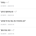 댓글 첨부 이미지