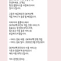 댓글 첨부 이미지