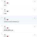 댓글 첨부 이미지