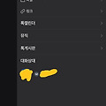 댓글 첨부 이미지