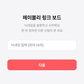 댓글 첨부 이미지