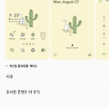 댓글 첨부 이미지