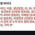 댓글 첨부 이미지