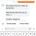 댓글 첨부 이미지
