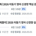 댓글 첨부 이미지