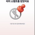 댓글 첨부 이미지