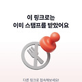댓글 첨부 이미지