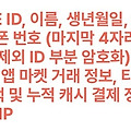 댓글 첨부 이미지