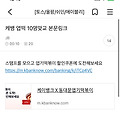 댓글 첨부 이미지